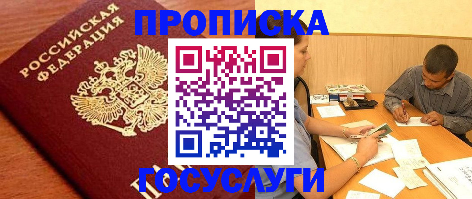 форма 3 в Яхроме