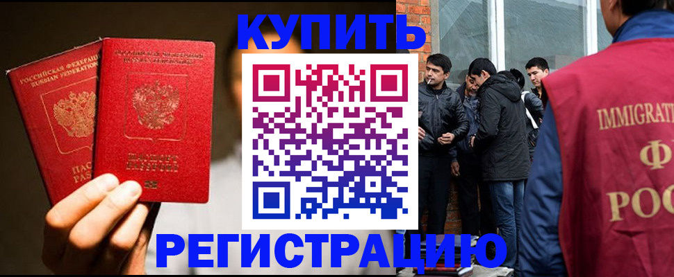 найти адрес прописки в Яхроме